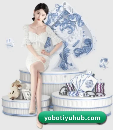 yobo体育 APP 界面